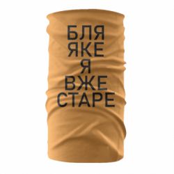 Бандана-труба - FATLINE