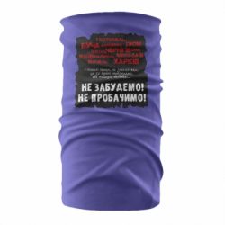 Бандана-труба - FATLINE