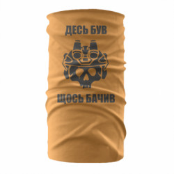 Бандана-труба - FATLINE