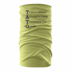 Бандана-труба - FATLINE