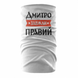 Бандана-труба - FATLINE