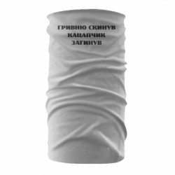 Бандана-труба - FATLINE