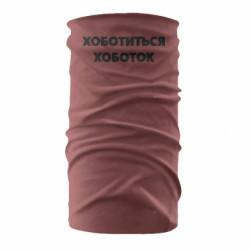 Бандана-труба - FATLINE