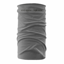 Бандана-труба - FATLINE