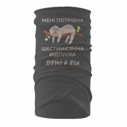 Бандана-труба - FATLINE