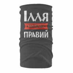 Бандана-труба - FATLINE