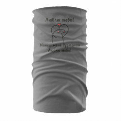 Бандана-труба - FATLINE