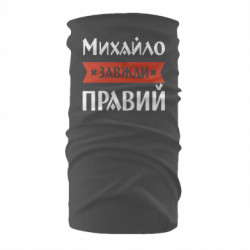 Бандана-труба - FATLINE