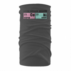 Бандана-труба между нами химия - FATLINE Бандана-труба между нами химия