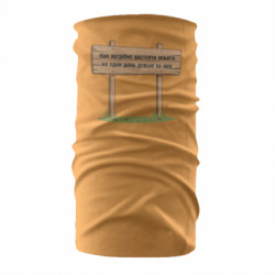 Бандана-труба - FATLINE