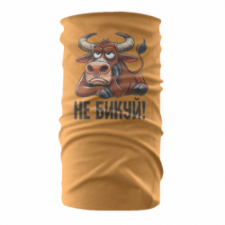 Бандана-труба Не Бикуй_color! - FATLINE Бандана-труба Не Бикуй_color!