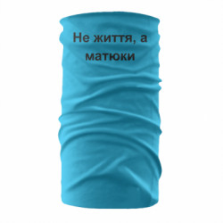 Бандана-труба - FATLINE