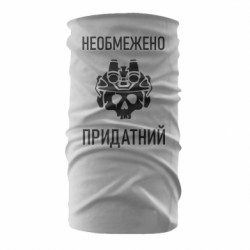 Бандана-труба - FATLINE