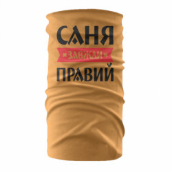 Бандана-труба - FATLINE