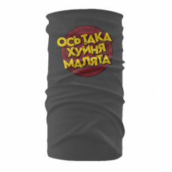 Бандана-труба - FATLINE