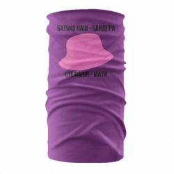 Бандана-труба Отец наш Бандера, Стефания – мать - FATLINE Бандана-труба Отец наш Бандера, Стефания – мать