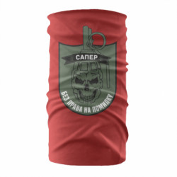 Бандана-труба - FATLINE