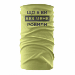 Бандана-труба - FATLINE