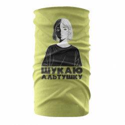 Бандана-труба Шукаю альтушку - FATLINE Бандана-труба Шукаю альтушку
