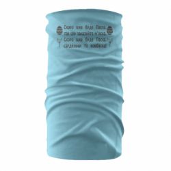 Бандана-труба Скоро вже буде Пасха, так що заказуйте м'яско - FATLINE Бандана-труба Скоро вже буде Пасха, так що заказуйте м'яско