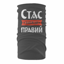 Бандана-труба - FATLINE