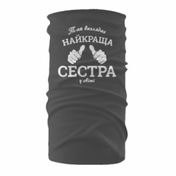 Бандана-труба - FATLINE