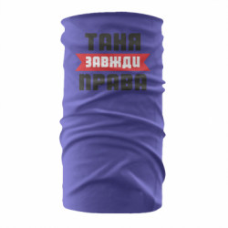 Бандана-труба - FATLINE