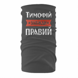 Бандана-труба - FATLINE