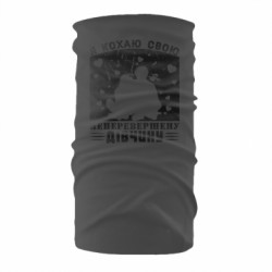 Бандана-труба - FATLINE