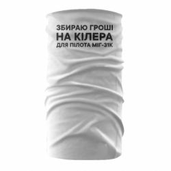 Бандана-труба - FATLINE