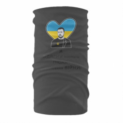 Бандана-труба - FATLINE