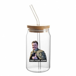 Банки з трубочкою
