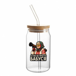 Банки с трубочкой