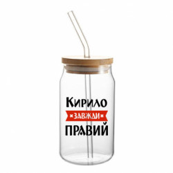 Банки с трубочкой