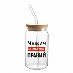 Банки с трубочкой