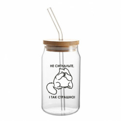 Банки с трубочкой