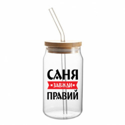 Банки с трубочкой