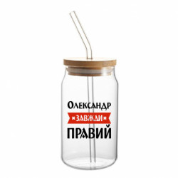 Банки с трубочкой