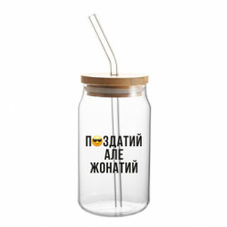 Банки з трубочкою