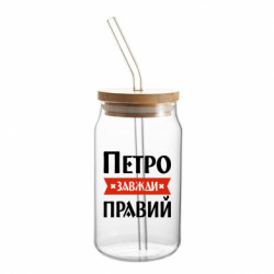 Банки с трубочкой