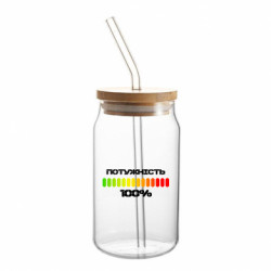 Банки с трубочкой