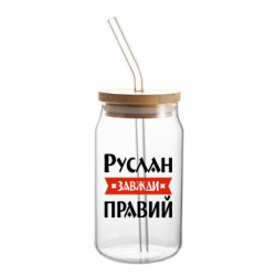 Банки с трубочкой