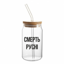 Банки с трубочкой