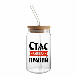 Банки с трубочкой