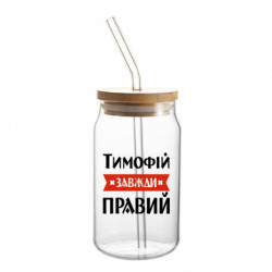 Банки с трубочкой
