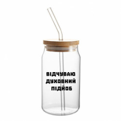 Банки с трубочкой