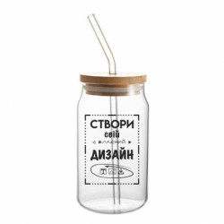 Банка с трубочкой со своим дизайном