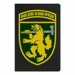 Блокноты