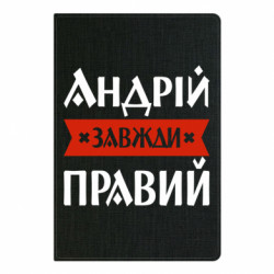 Блокноти