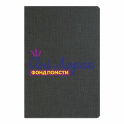 Блокноты